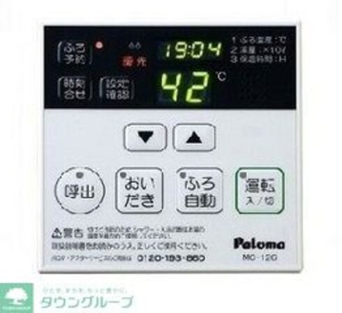 プラウドシティ南大塚Fの物件内観写真